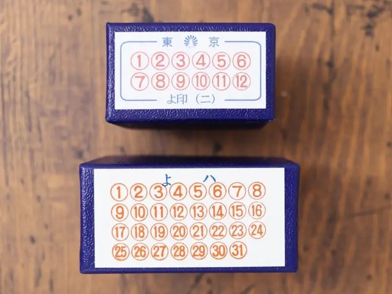 Pre-Order 36 SUBLO Circled Number Stamp Set - 1 to 31