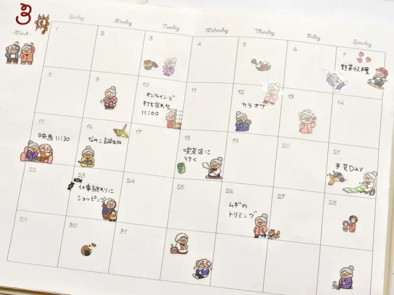 Mindwave Clear Stickers - Heartwarming Grandma