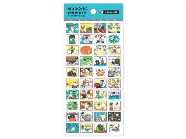 Mindwave Clear Stickers Daily Memory - Days Spent At Home