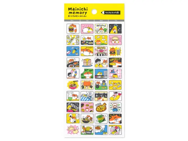 Mindwave Clear Stickers Daily Memory - Days I Ate a Lot
