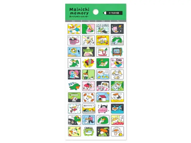 Mindwave Clear Stickers Daily Memory - A Lazy Day
