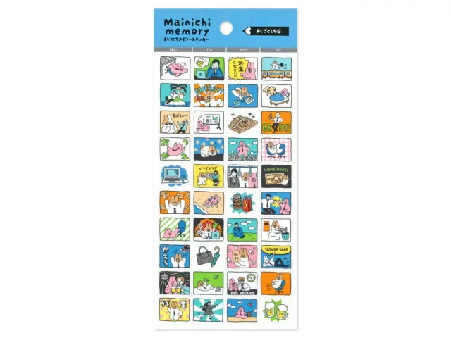 Mindwave Clear Stickers Daily Memory - Days I Worked