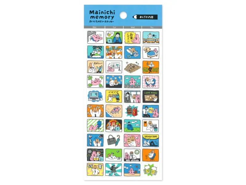Mindwave Clear Stickers Daily Memory - Days I Worked
