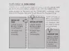 Pre-Order 2027 Traveler's Company Customized Sticker Set