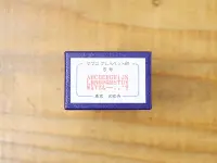 Pre-Order 36 SUBLO Stamp Set Alphabet Extra Small - Size 6