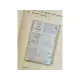 Pion Memo Paper Set M6 - Vintage