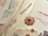 Pre-Order Breezy Studio Kiss-Cut PET Tape - Tea Salon