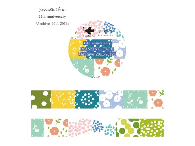 Seitousha 15th Anniversary Masking Tape - Archive 2011-2012