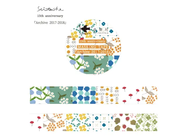 Seitousha 15th Anniversary Masking Tape - Archive 2017-2018