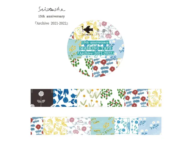 Seitousha 15th Anniversary Masking Tape - Archive 2021-2022