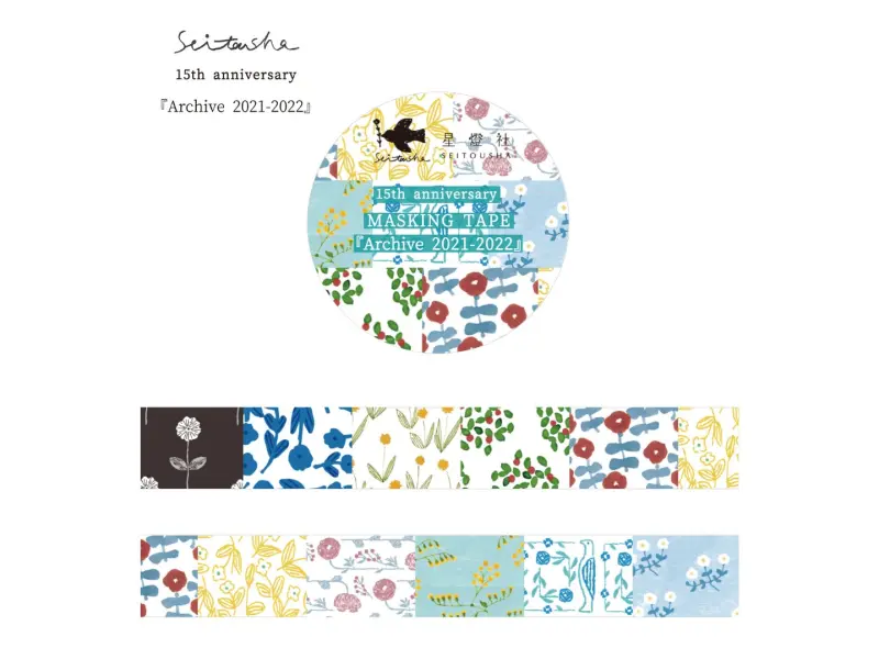 Seitousha 15th Anniversary Masking Tape – Archive 2021–2022