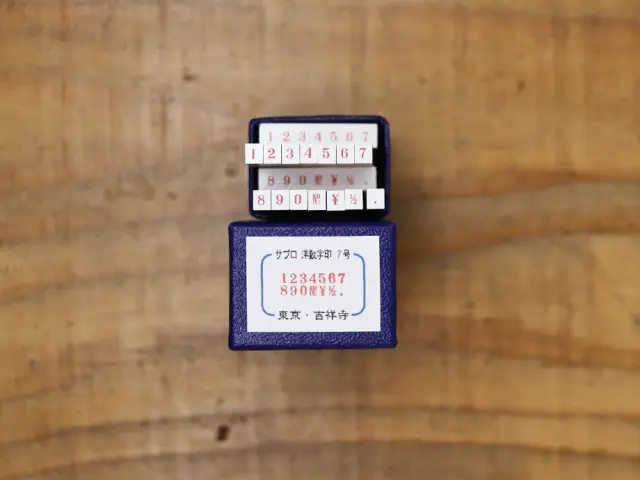 Pre-Order 36 SUBLO Stamp Set Numbers Mini-Mini - Size 7