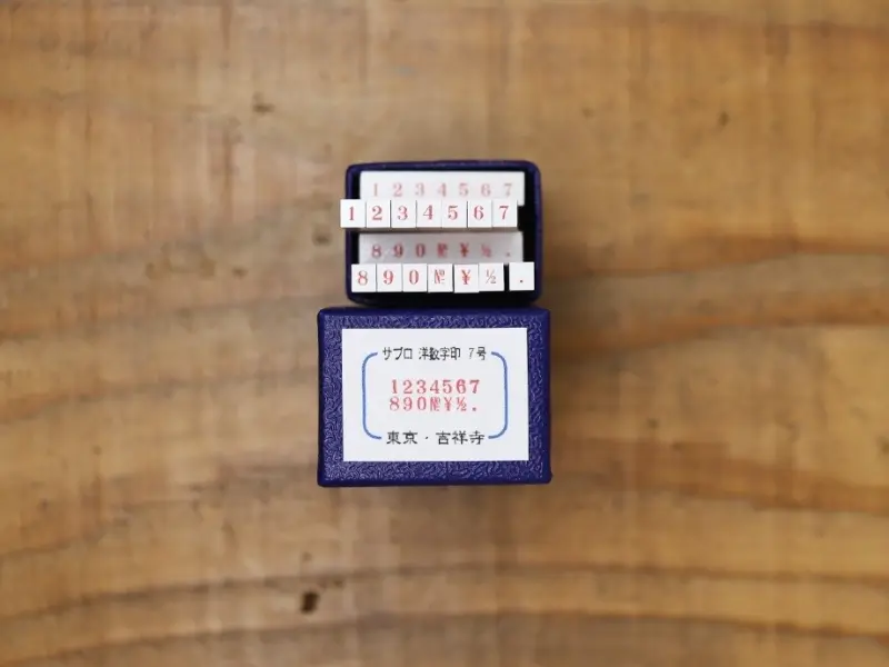 Pre-Order 36 SUBLO Stamp Set Numbers Mini-Mini - Size 7