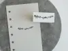Yohaku Rubber Stamp S-144 - Ornament