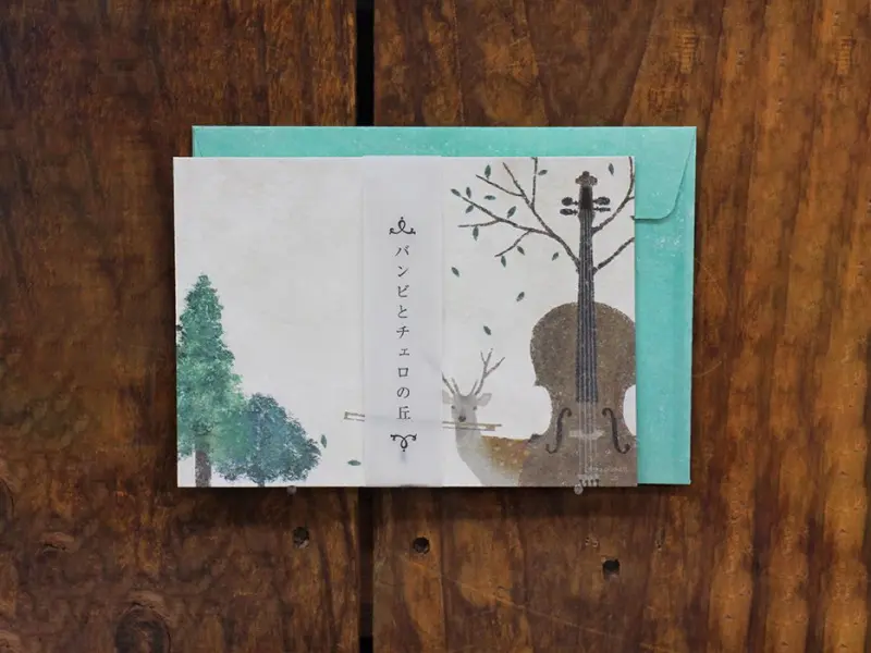 Cozyca | Akira Kusaka Mini Letter Set - Bambi Cello