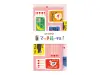 Furukawa Paper | Retro Letterset - Matchbox