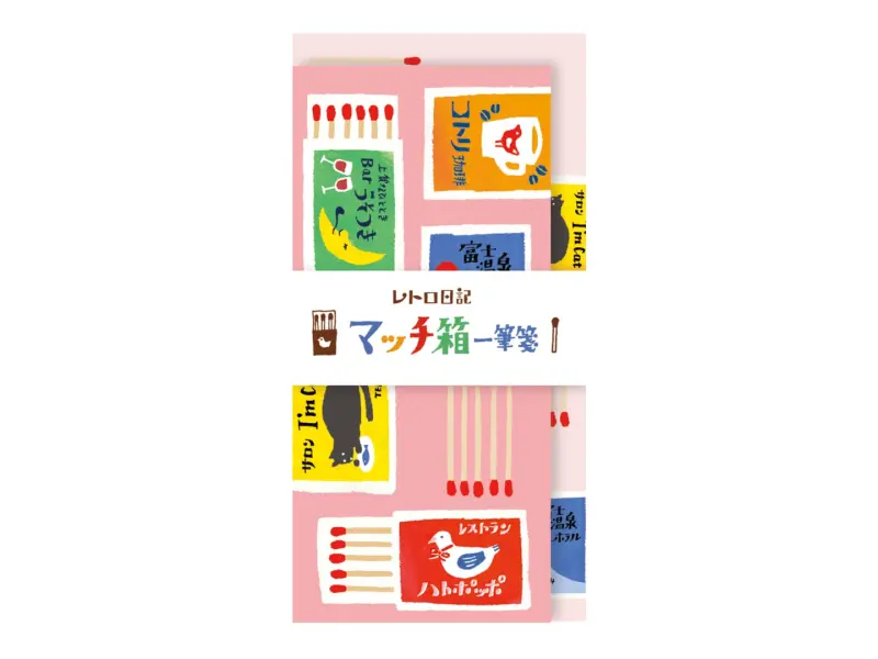 Furukawa Paper | Retro Letterset - Matchbox