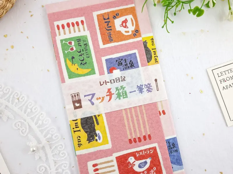 Furukawa Paper | Retro Letterset - Matchbox