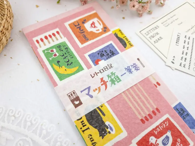 Furukawa Paper | Retro Letterset - Matchbox