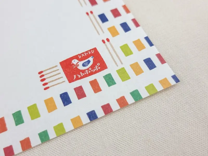 Furukawa | Retro Diary Letter Set - Match Box