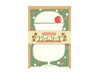 Retro Diary Mini Letter Set - Cream Soda