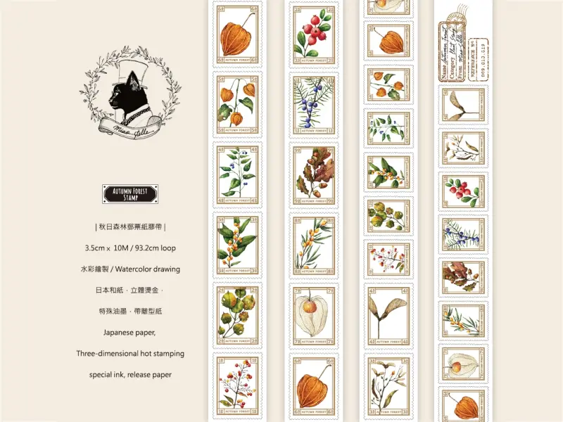 Miaostelle Washi Tape - Autumn Forest Stamp