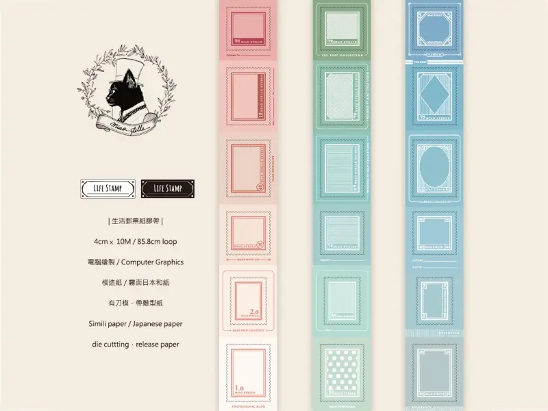 Miaostelle Die-Cut Sticker Tape - Life Stamp Simili