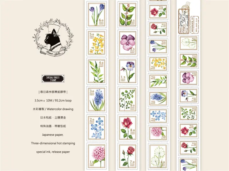 Miaostelle Washi Tape - Spring Forest Stamp