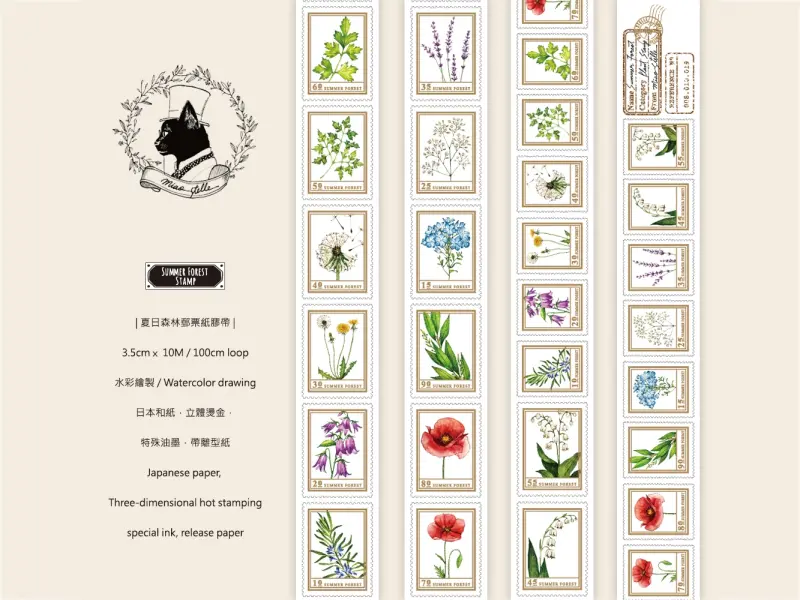 Miaostelle Washi Tape - Summer Forest Stamp