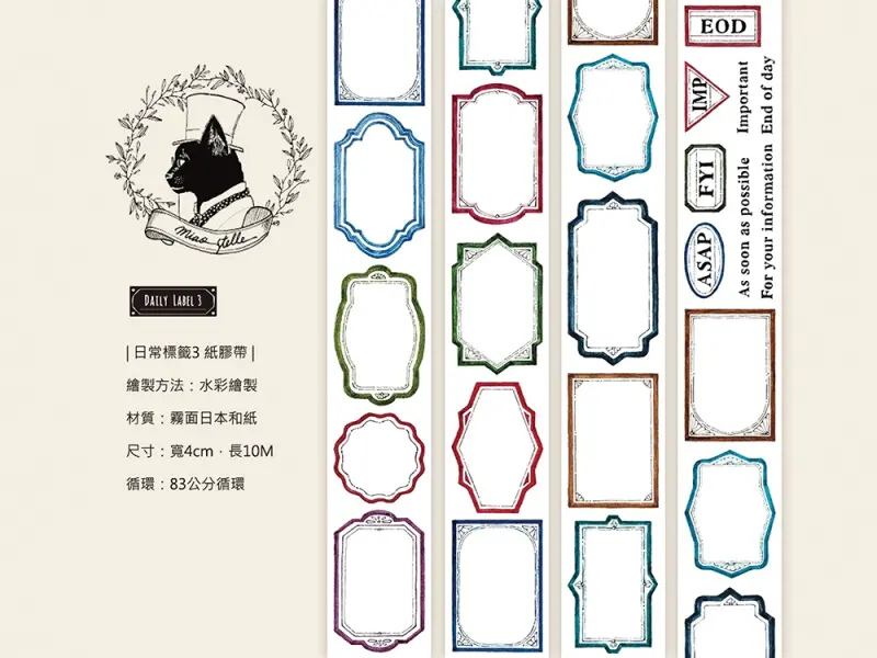 Miao Stelle Washi Tape - Daily Label 3