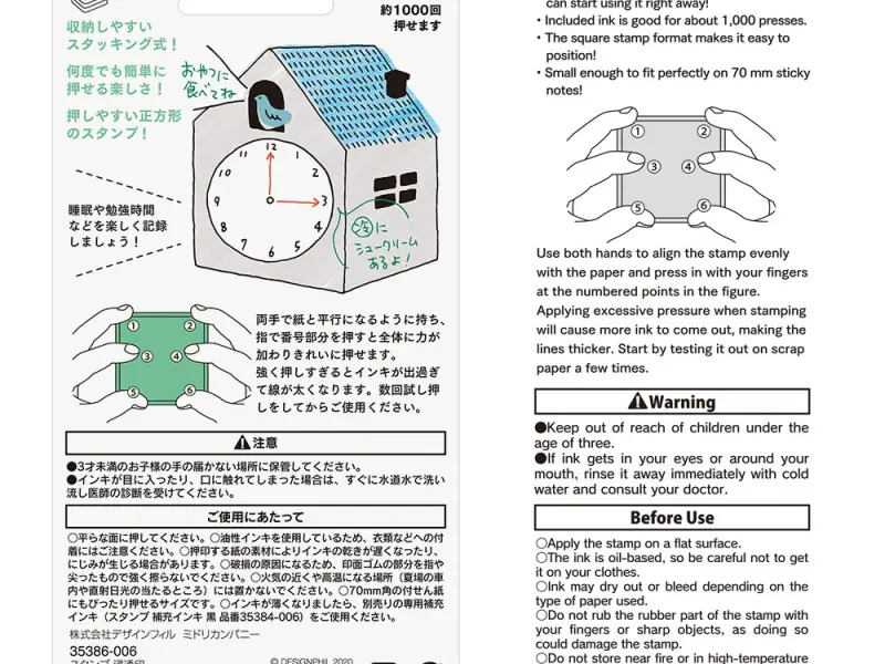 Midori Paintable Stamp Pre-Inked - Clock