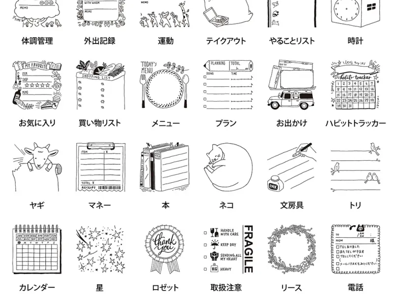 Midori Paintable Stamp Pre-Inked - Fragile