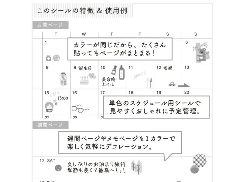 Midori Planner Sticker Color - Gray