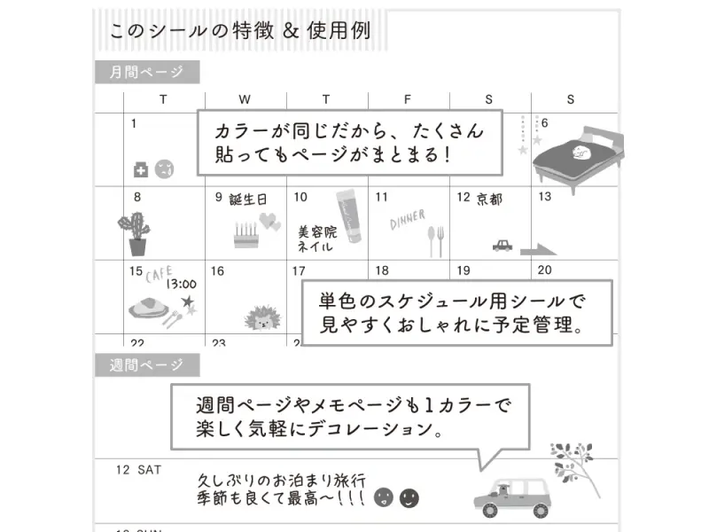 Midori Planner Sticker Color - Moss Green