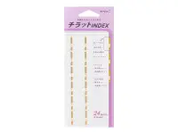 Midori Chiratto Index Tab Small - Color Gold