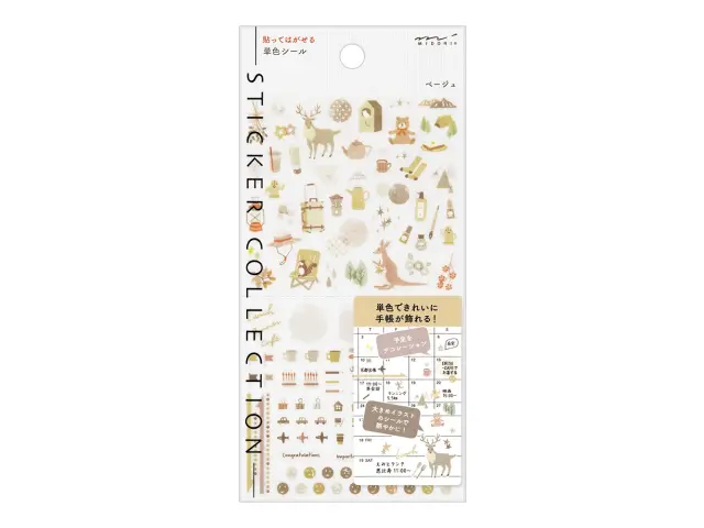 Midori Planner Sticker Color - Beige