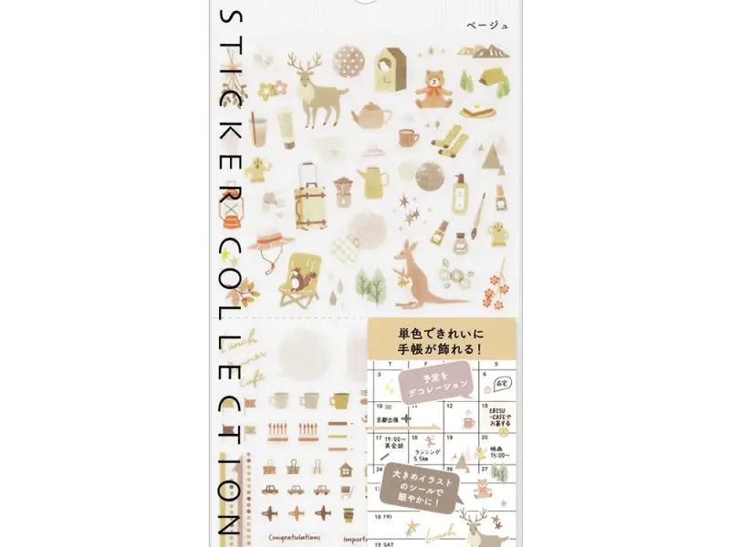 Midori Planner Sticker Color - Beige