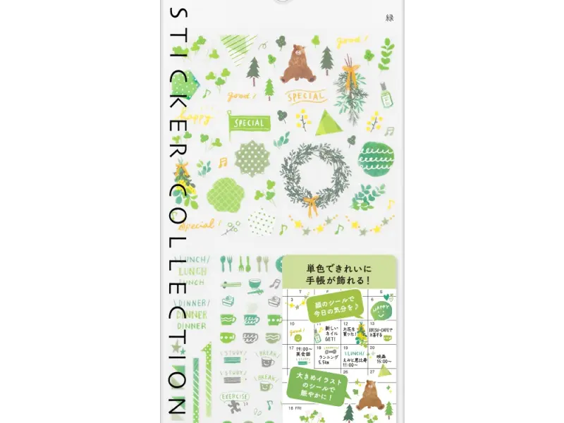 Midori Planner Sticker Color - Green