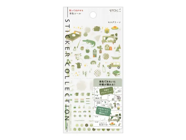 Midori Planner Sticker Color - Moss Green