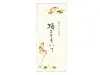 Japanese Notepad - Camellia