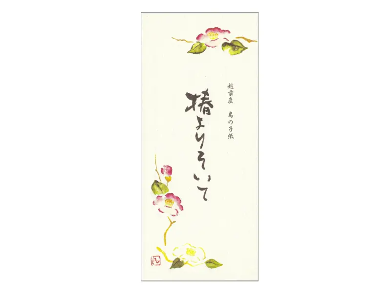 Japanese Notepad - Camellia