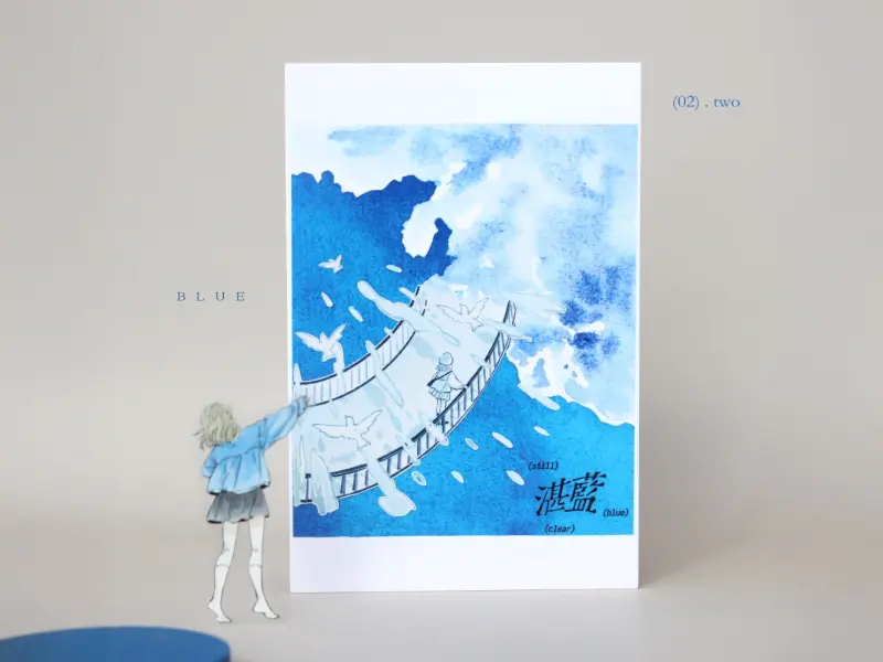 Moodtape Landscape Washi Tape - Background Story
