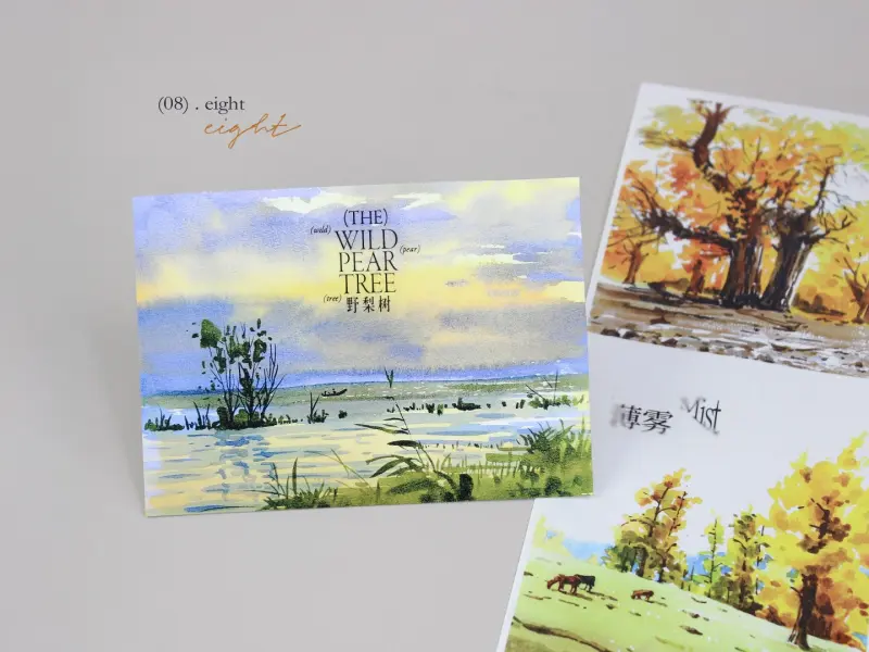 Moodtape Landscape Washi Tape - Background Story