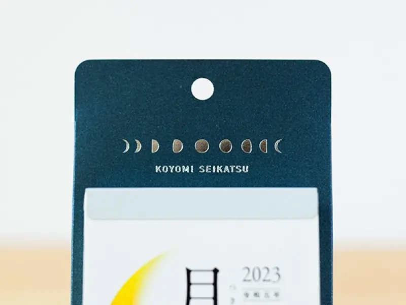 Koyomi Seikatsu Moon Calendar 2026