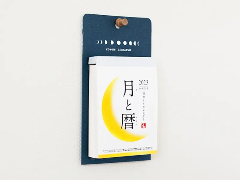 Koyomi Seikatsu Moon Calendar 2026