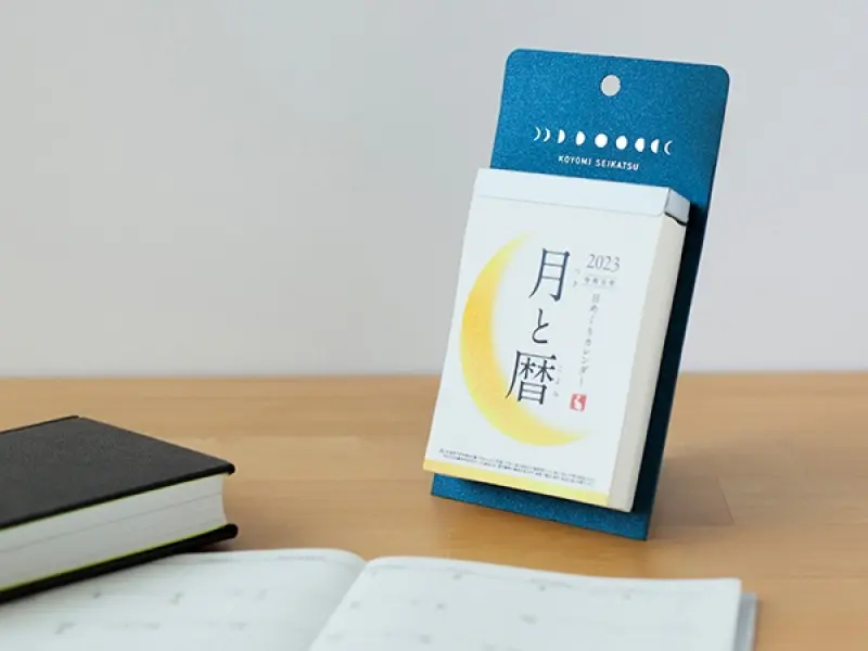 Koyomi Seikatsu Moon Calendar 2026