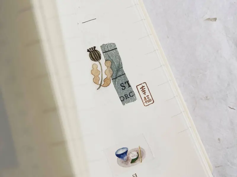 Pion Text Stamp Mini Chapter - Short Sentences