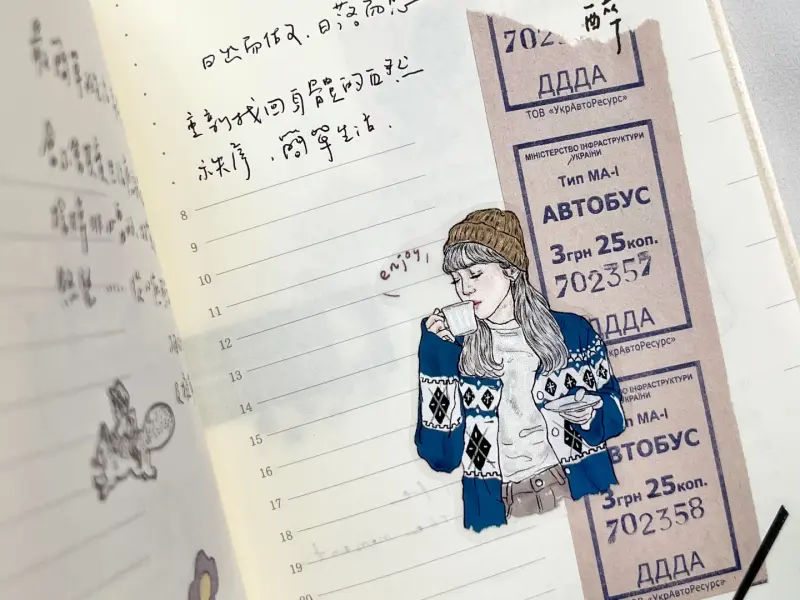 Pion Clear PET Tape Girls - No.16