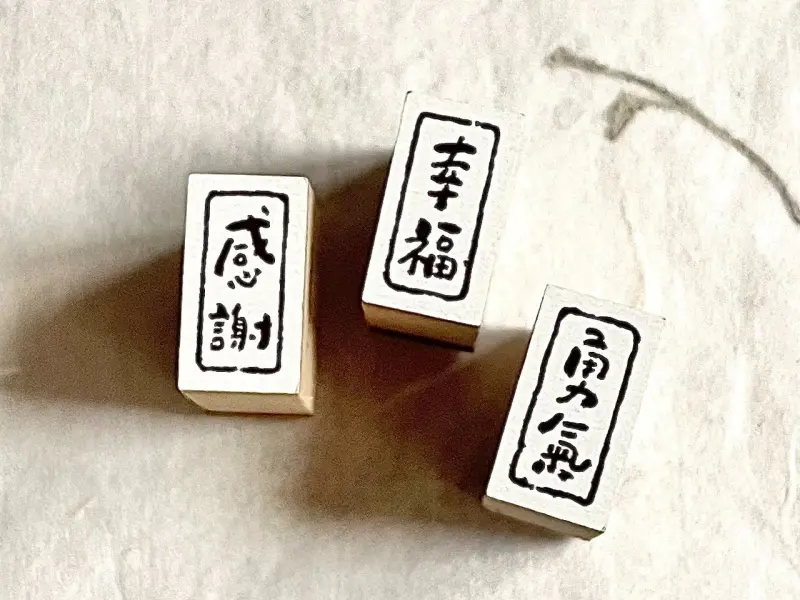 Pion Text Stamp Mini Chapter - Short Sentences