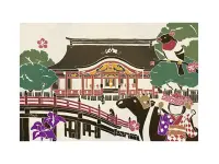 Who Mails Postcard - Fukuoka Dazaifutenmangu